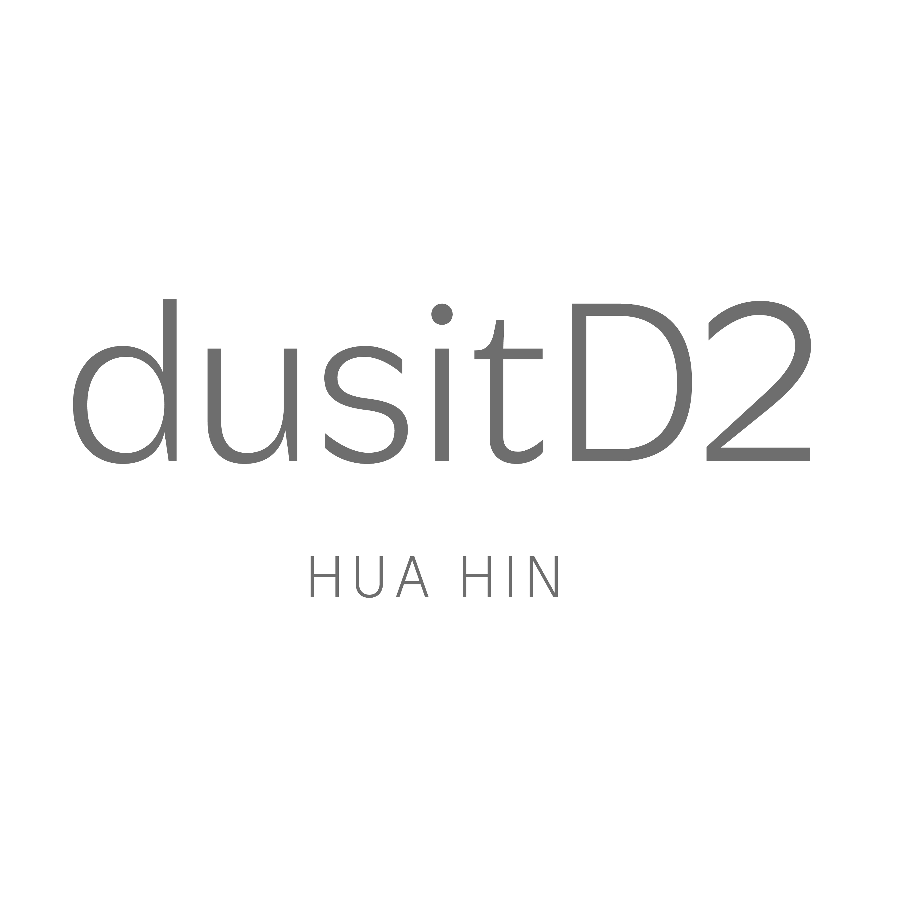 ดุสิต ดีทู หัวหิน